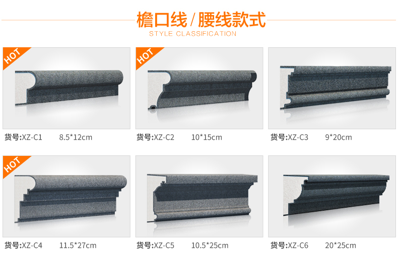 岩棉保温板应用规格
